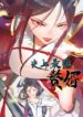 Cover 63467