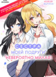 Cover 63476
