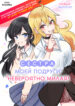 Cover 63476