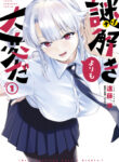 Cover 63484