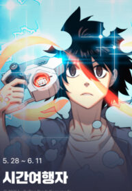 Cover 63488