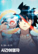 Cover 63488