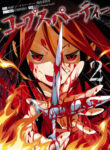 Cover 63508