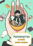 Cover 63510