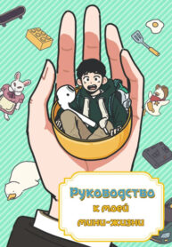 Cover 63510