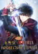 Cover 63512