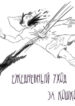 Cover 63516