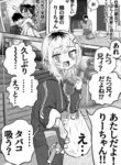 Cover 63518