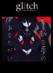 Cover 63544