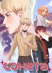 Cover 63546