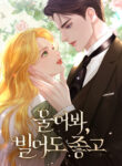Cover 63574