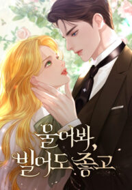 Cover 63574