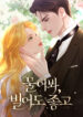 Cover 63574