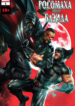 Cover 63582