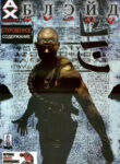 Cover 63583