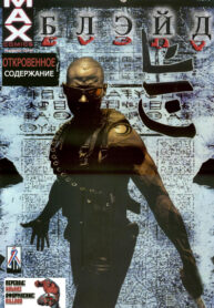 Cover 63583