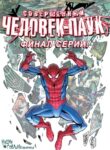 Cover 63594