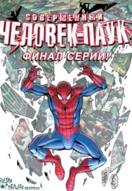 Cover 63594