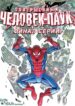 Cover 63594