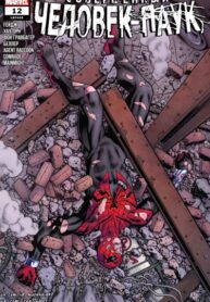 Cover 63602