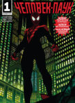 Cover 63604