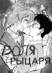 Cover 63610