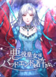 Cover 63616