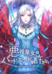 Cover 63616
