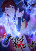 Cover 63624