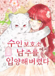 Cover 63630