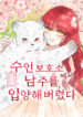 Cover 63630