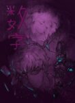 Cover 63640