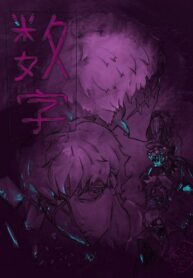 Cover 63640