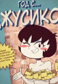 Cover 63642