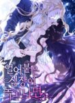 Cover 63650