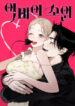 Cover 63654