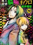 Cover 63669