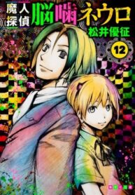 Cover 63669