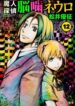 Cover 63669