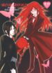 Cover 63675