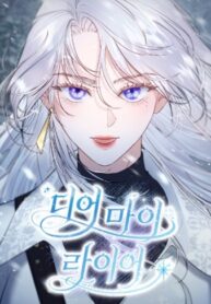 Cover 63677