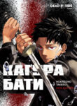 Cover 63681