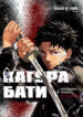 Cover 63681