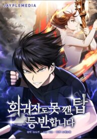 Cover 63687