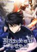 Cover 63687