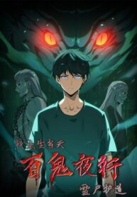 Cover 63691
