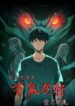 Cover 63691