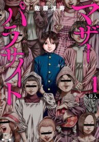 Cover 63693
