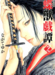 Cover 63697