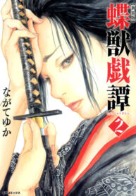 Cover 63697